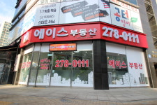 13단지한신에이스부동산공인중개사사무소