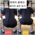 다짐 헬스PT 송도점