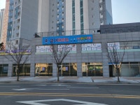 설대태권도장