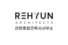리현종합건축사사무소