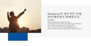 민재산업