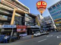 강남부동산공인중개사사무소