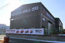 디씨엠건기 히타치건기 서비스 센터