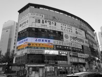뮤엠영어 수학의달인 스타트학원