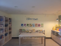 캐피타운어학원