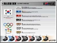 팀헐크레슬링