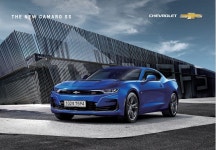 쉐보레 역삼지정서비스