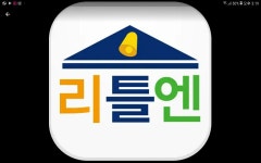 이비에스리틀엔영어교습소
