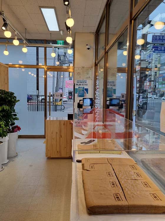 백수당 구리어반포레점 사진
