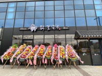 언양닭칼국수 내포신도시점