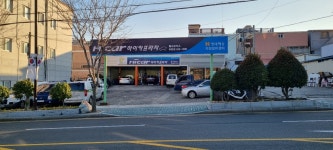 동구모터스 하이카프라자 화정점