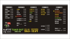 자이해오름김밥