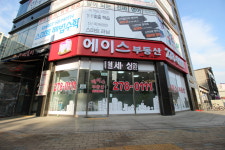 13단지한신에이스부동산공인중개사사무소