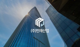 민재산업