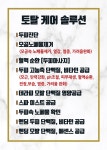 태후사랑 수원영통구청점