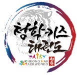 청학키즈태권도