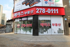 13단지한신에이스부동산공인중개사사무소