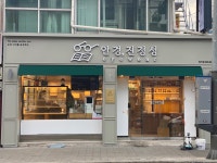 안경진정성 부천원미점