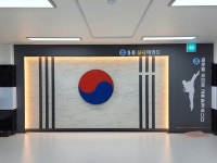 설대태권도장
