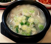 경성한우국밥