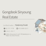 공덕신영부동산공인중개사무소