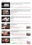 참치직판장익투스유통