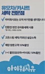 아이워시유