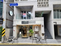 주식회사 커피식구컴퍼니