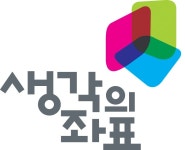 생각의좌표아이비학원 | 생각의좌표 아이비학원
