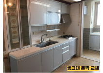 현대씽크