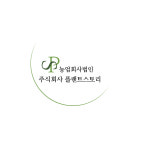 농업회사법인 주식회사 플랜트스토리
