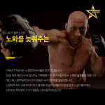 스타킥피트니스 복싱 킥복싱