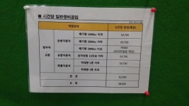 쉐보레 신항바로서비스