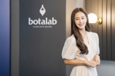 인셀덤 익산 티나대리점