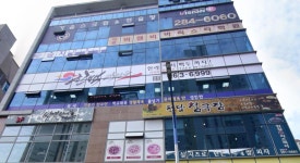 한백태권도장