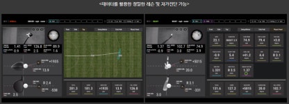 QED골프연습장 안중청북점