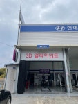 타이어테크 남원타이어점