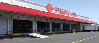 롯데글로벌로지스 광주GRS센터