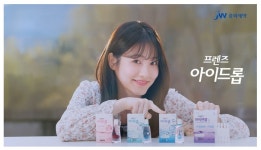 비타민약국