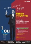 일류수학 폴과학학원