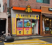 뽑대장