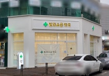 빛과소금약국