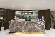 도레미의원 대연