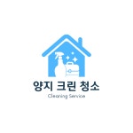 양지크린