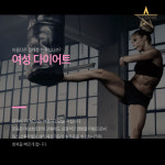 스타킥피트니스 복싱 킥복싱