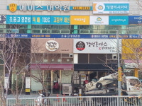 에이스 어학원
