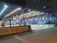 세진셀프세차장 & 노터치자동 광택 유리막코팅 손세차