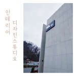 에스디엘