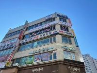 수지연세NY치과의원