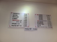 해피맘마 계룡대점